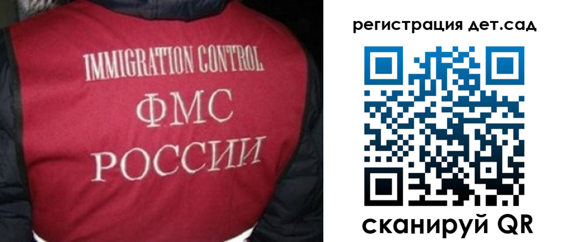 купить прописку в Кировске