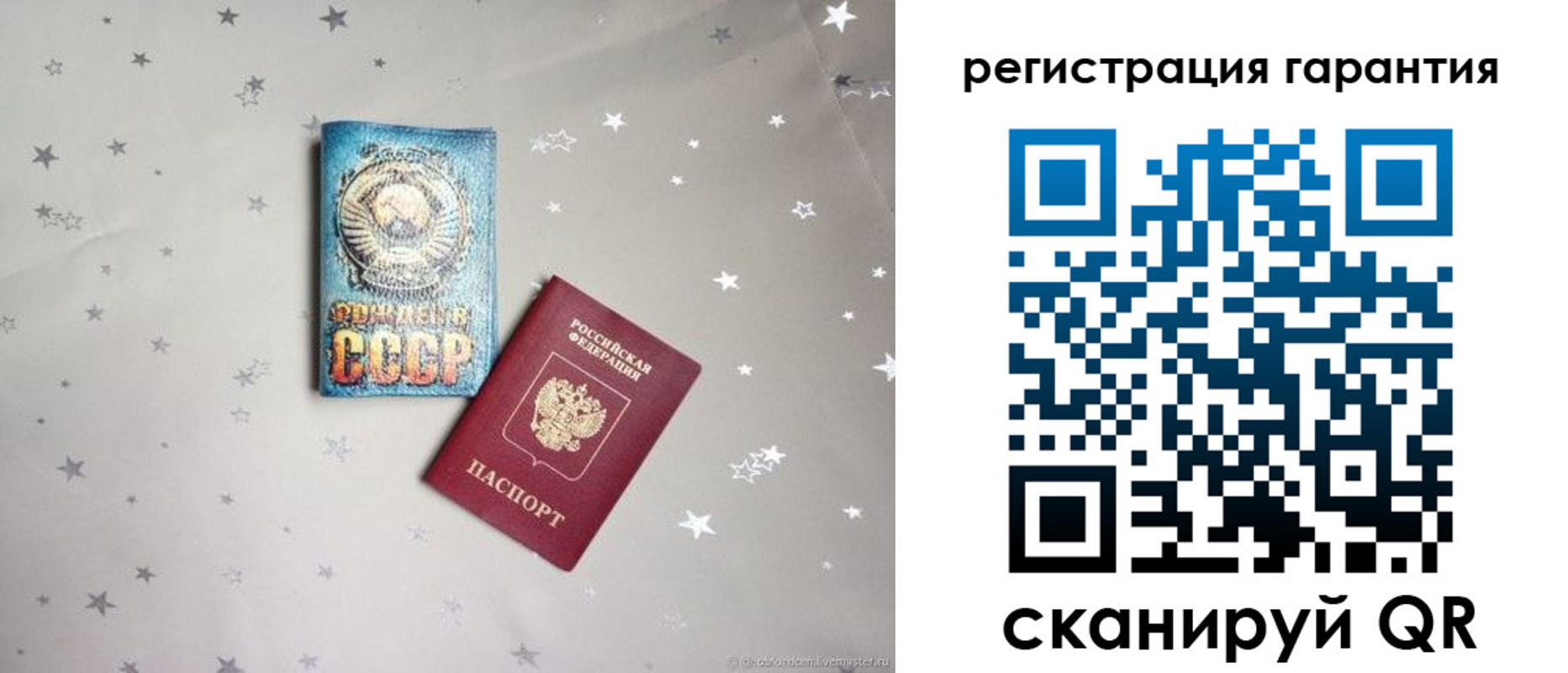 прописка 2025 в Кировске